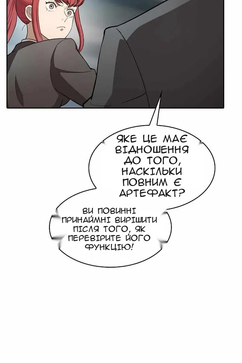 Сторінка 5