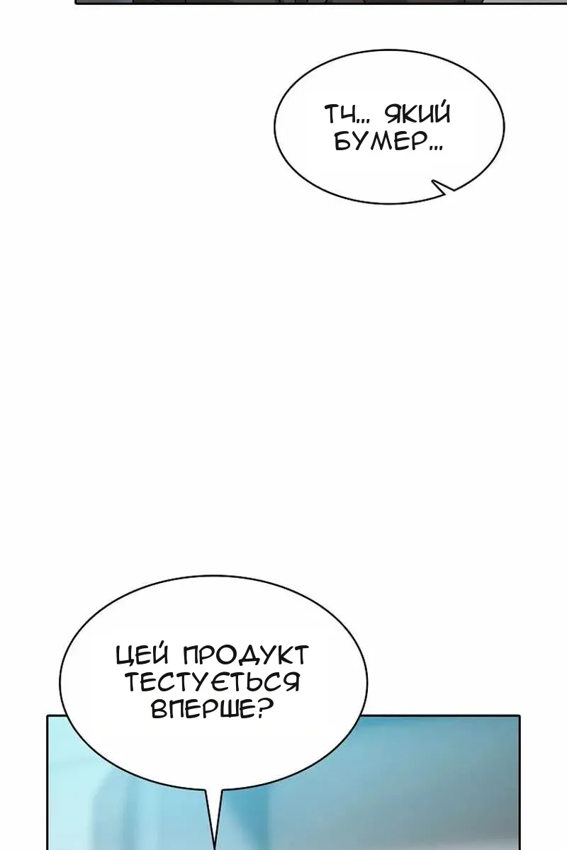 Сторінка 7