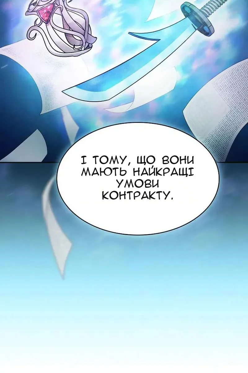 Сторінка 10