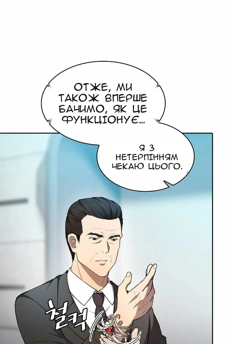 Сторінка 11