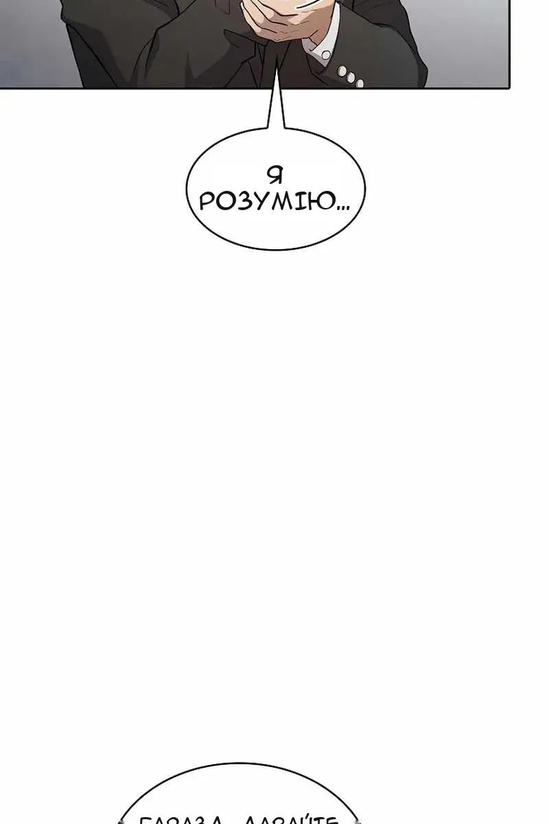 Сторінка 12