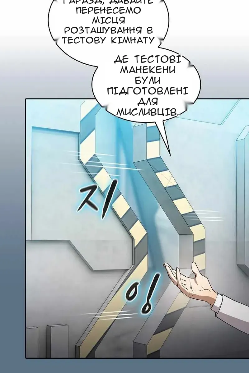 Сторінка 13