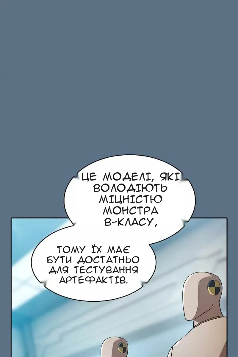 Сторінка 14