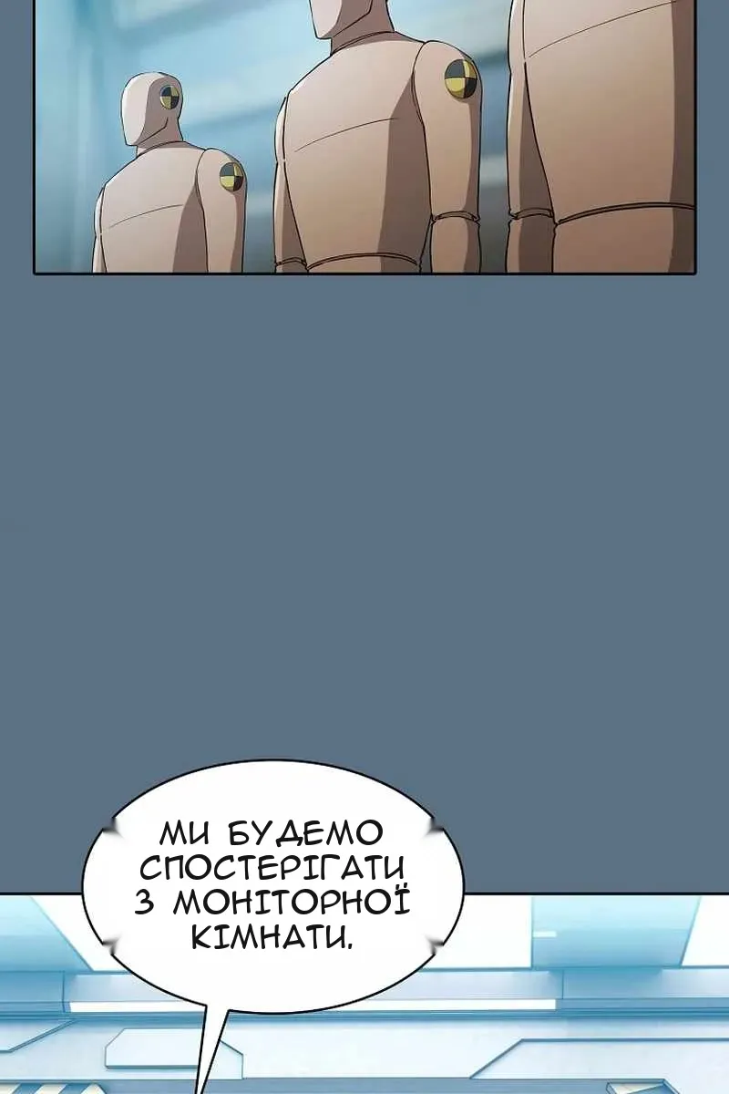 Сторінка 15