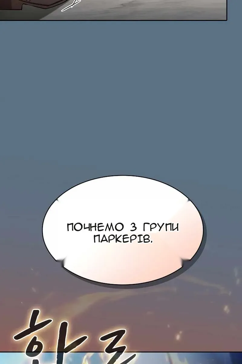 Сторінка 18
