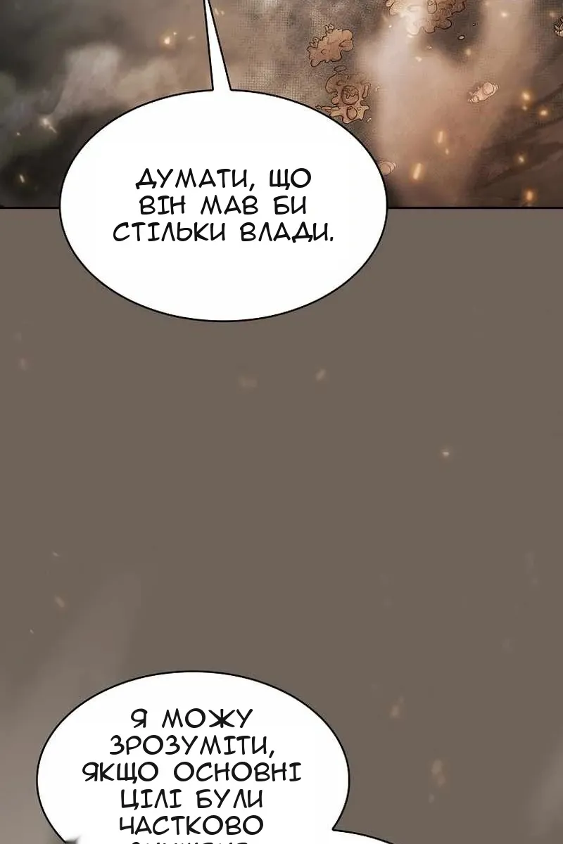 Сторінка 26