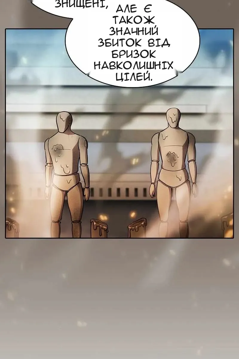 Сторінка 27