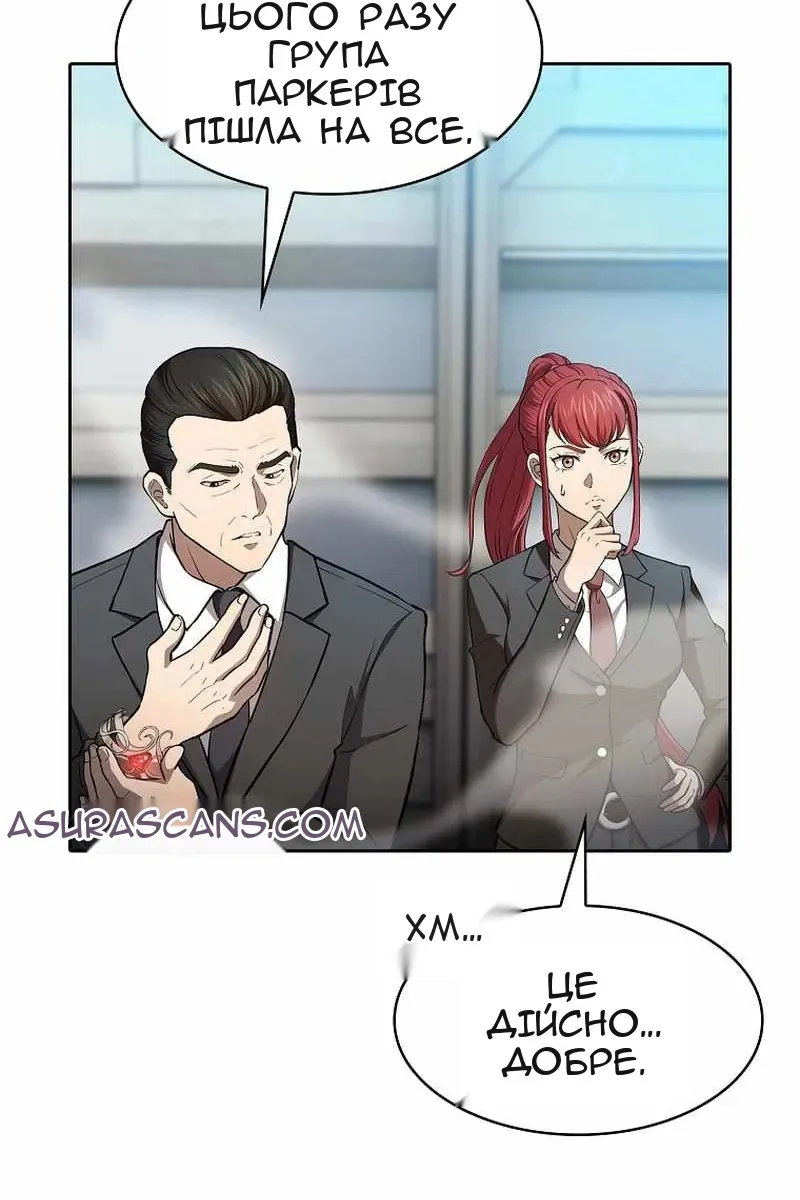 Сторінка 30