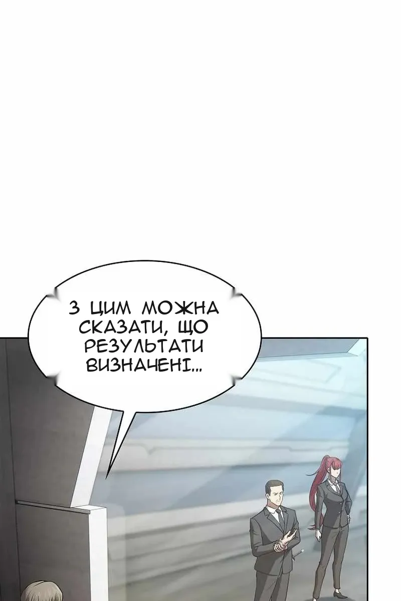 Сторінка 31