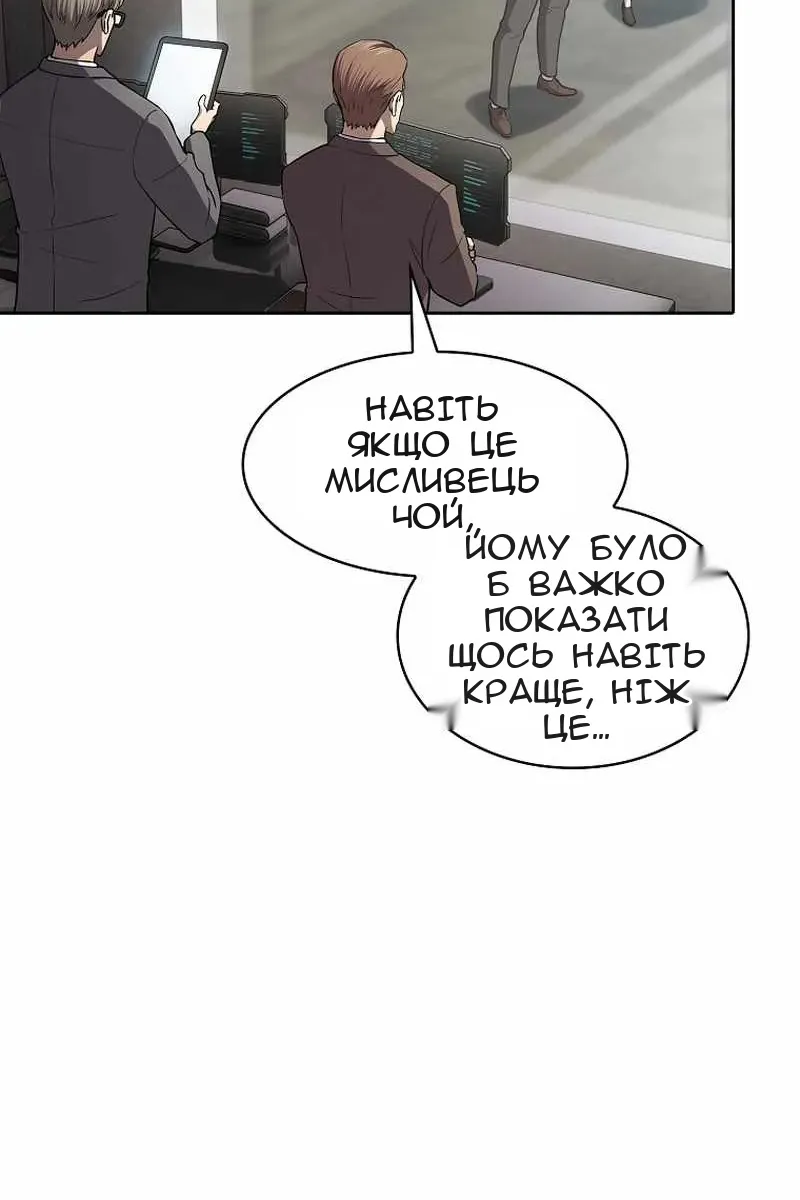 Сторінка 32