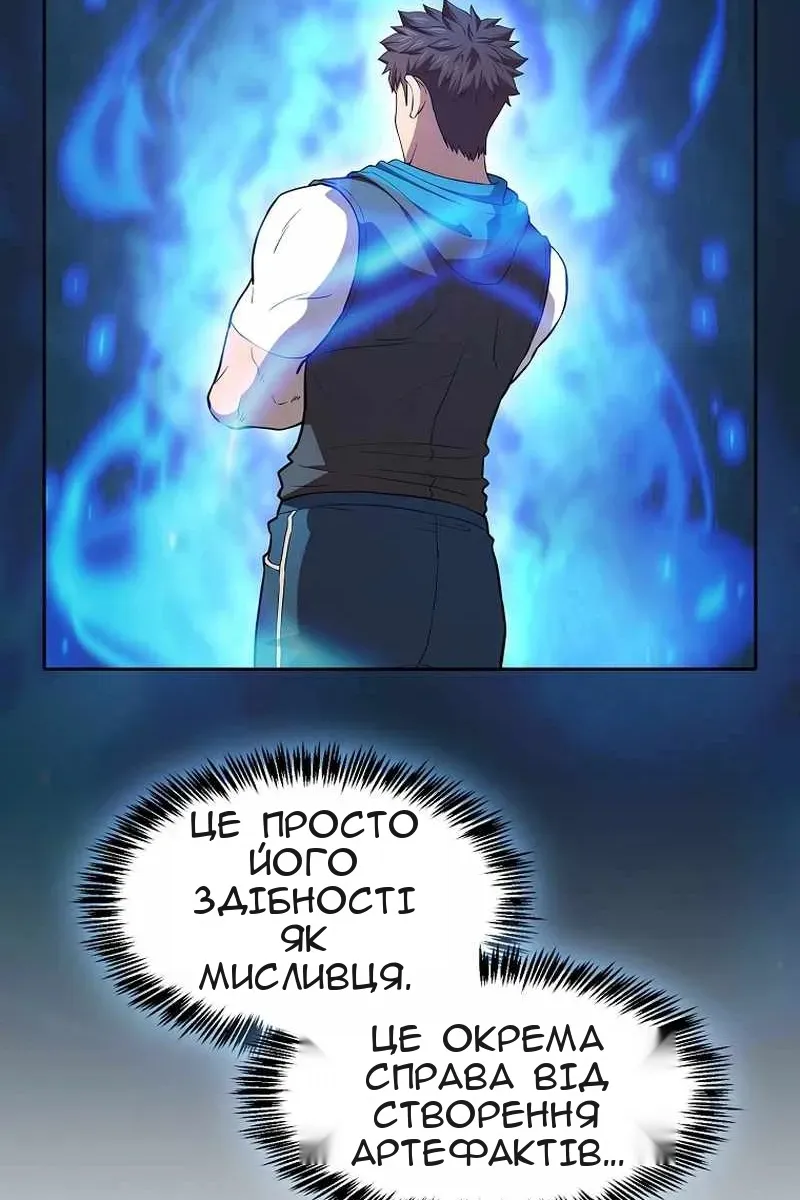 Сторінка 35