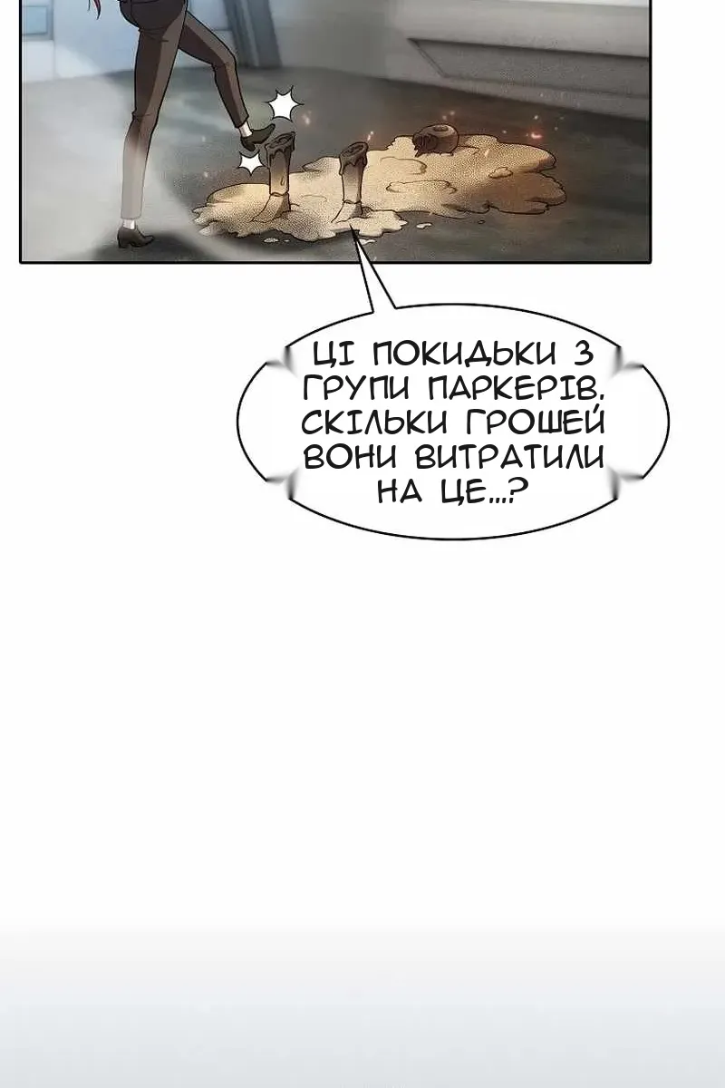 Сторінка 37