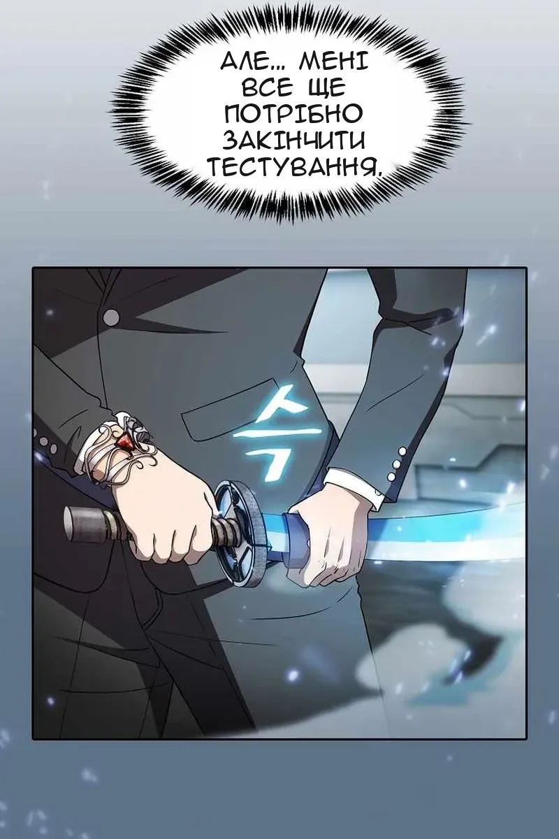 Сторінка 38