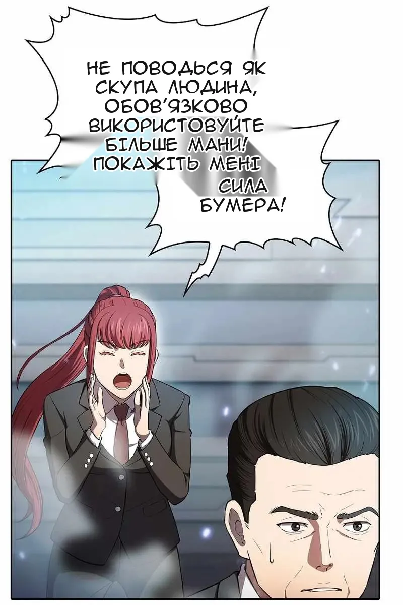 Сторінка 41