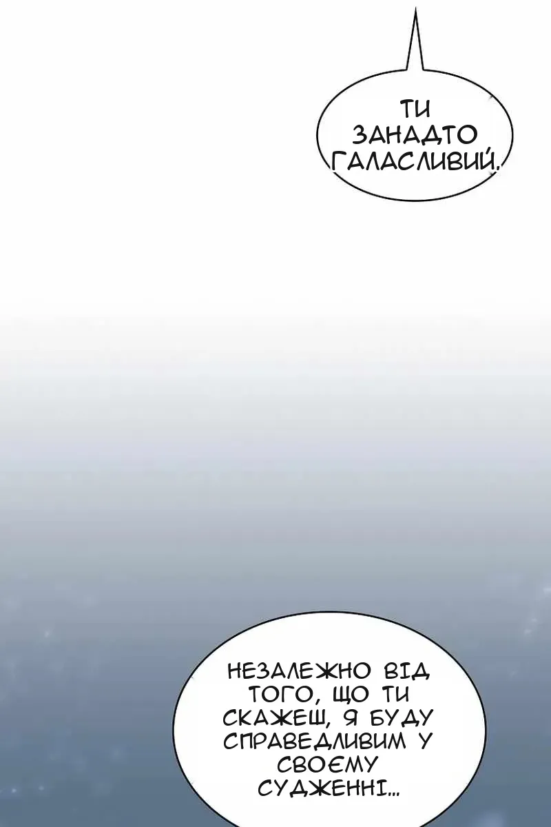 Сторінка 42