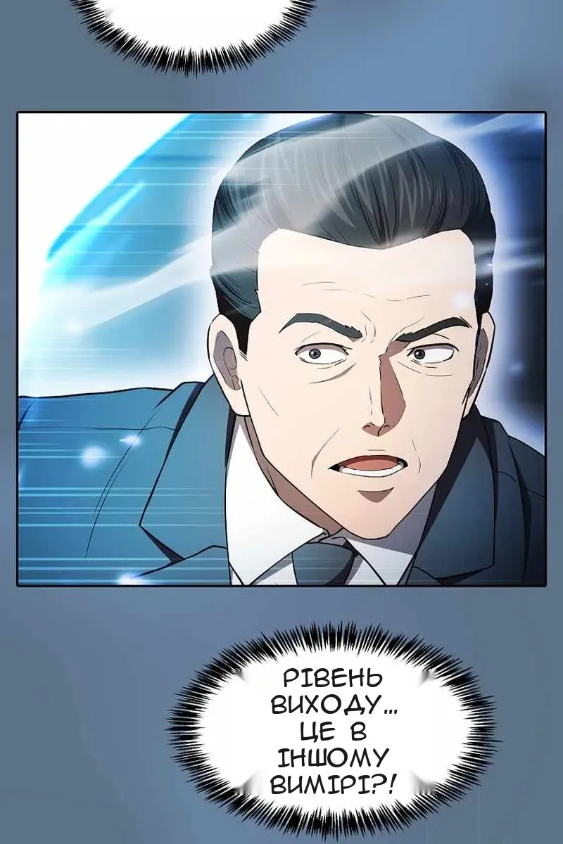 Сторінка 46