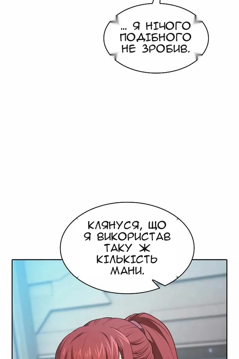 Сторінка 59