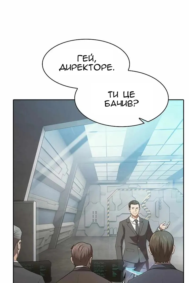 Сторінка 61