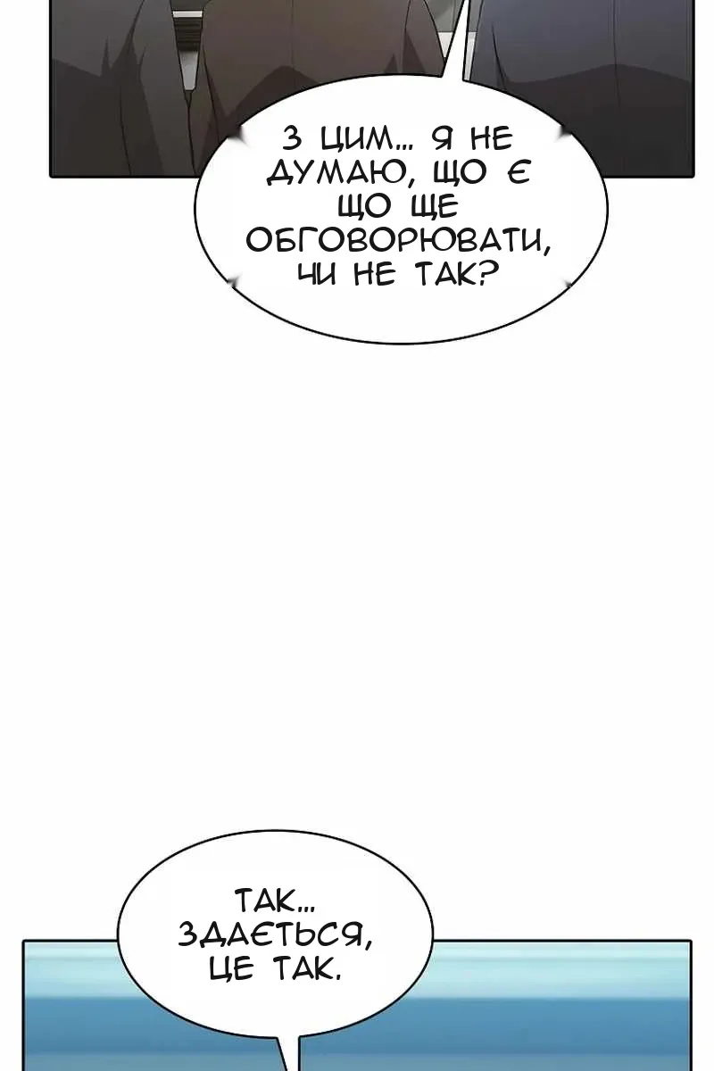 Сторінка 62