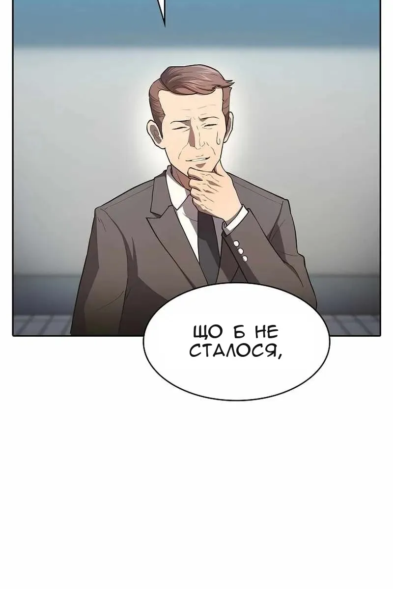 Сторінка 63