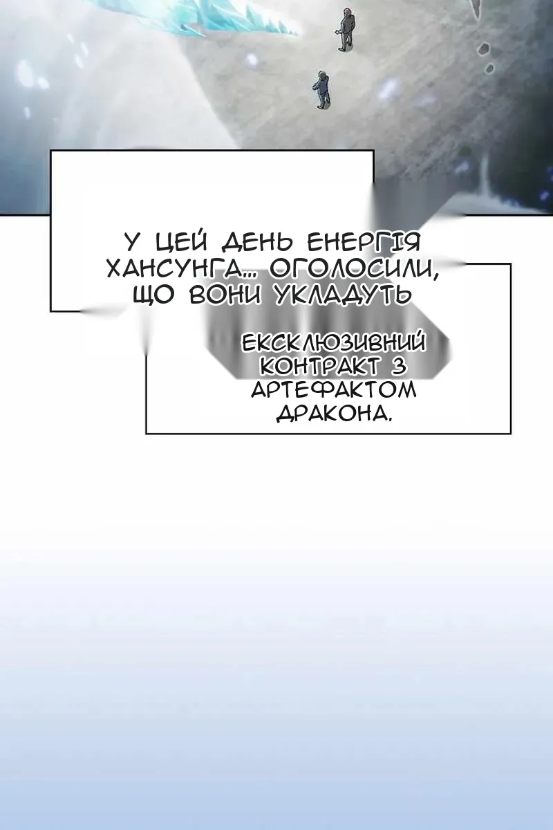 Сторінка 65