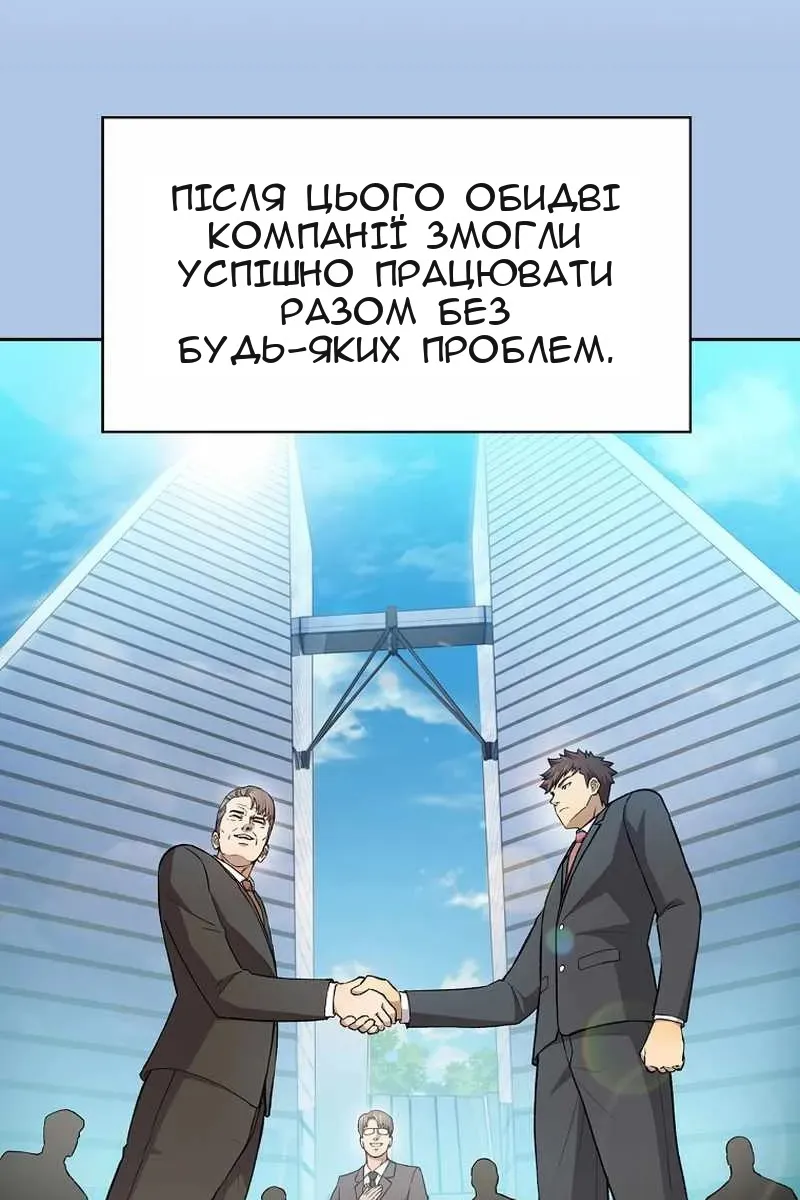Сторінка 66