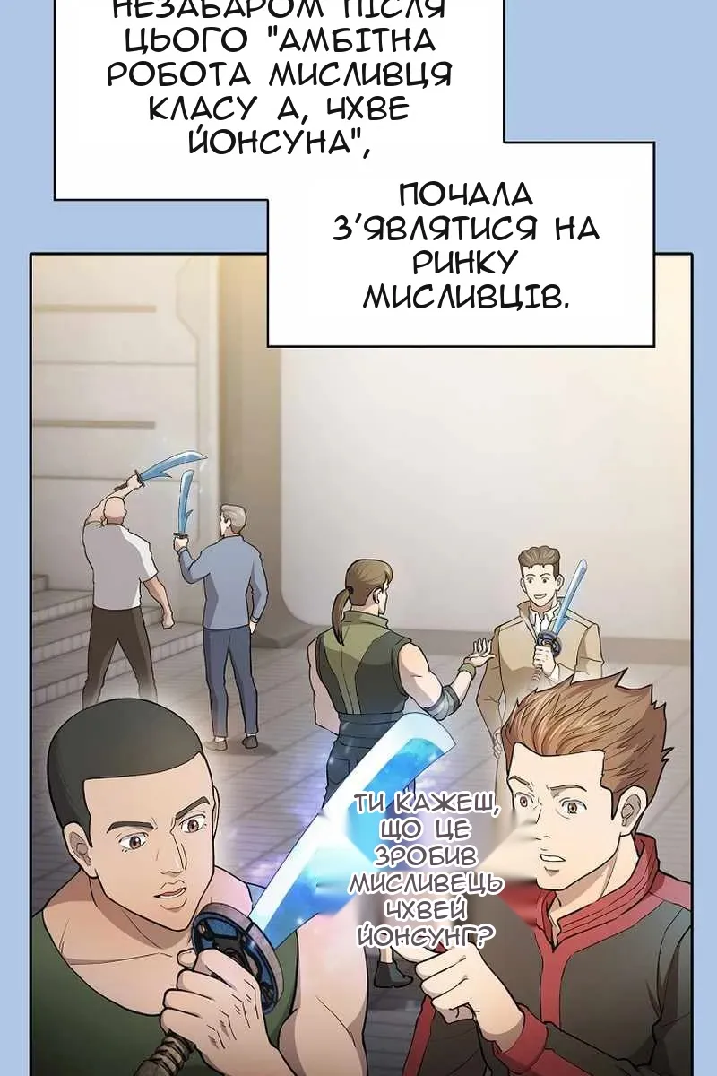 Сторінка 69