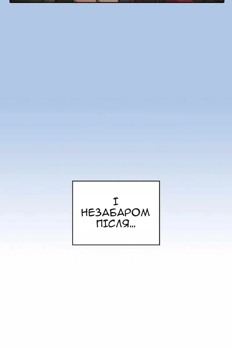 Сторінка 70