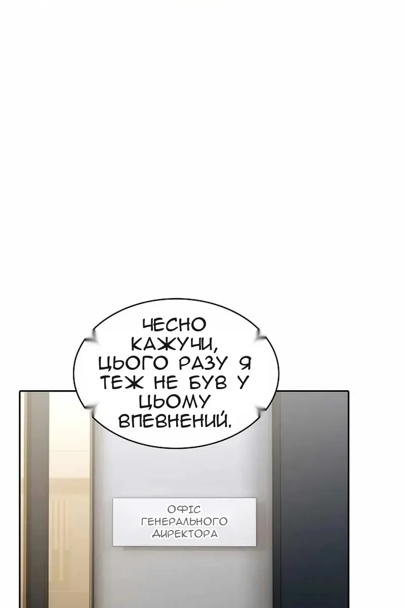Сторінка 73