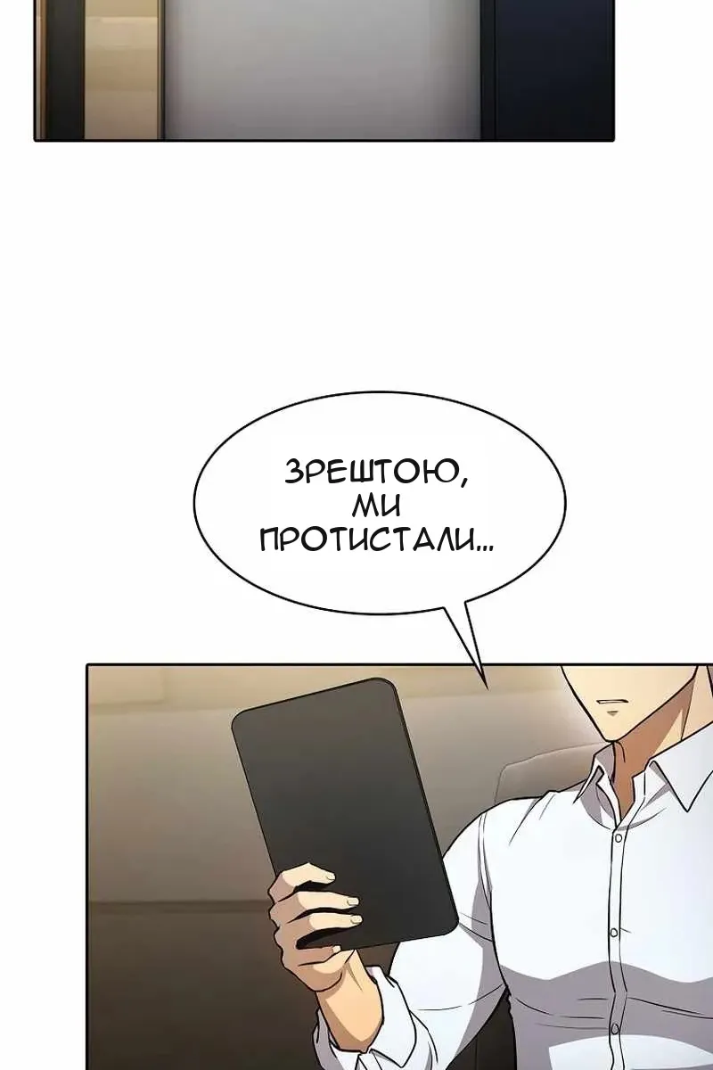 Сторінка 74