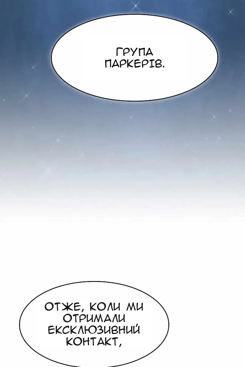 Сторінка 77