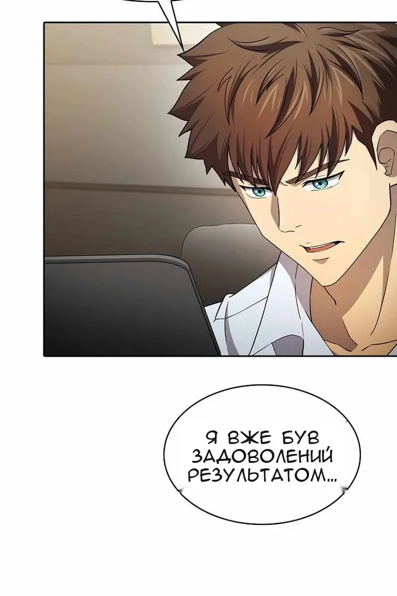 Сторінка 78