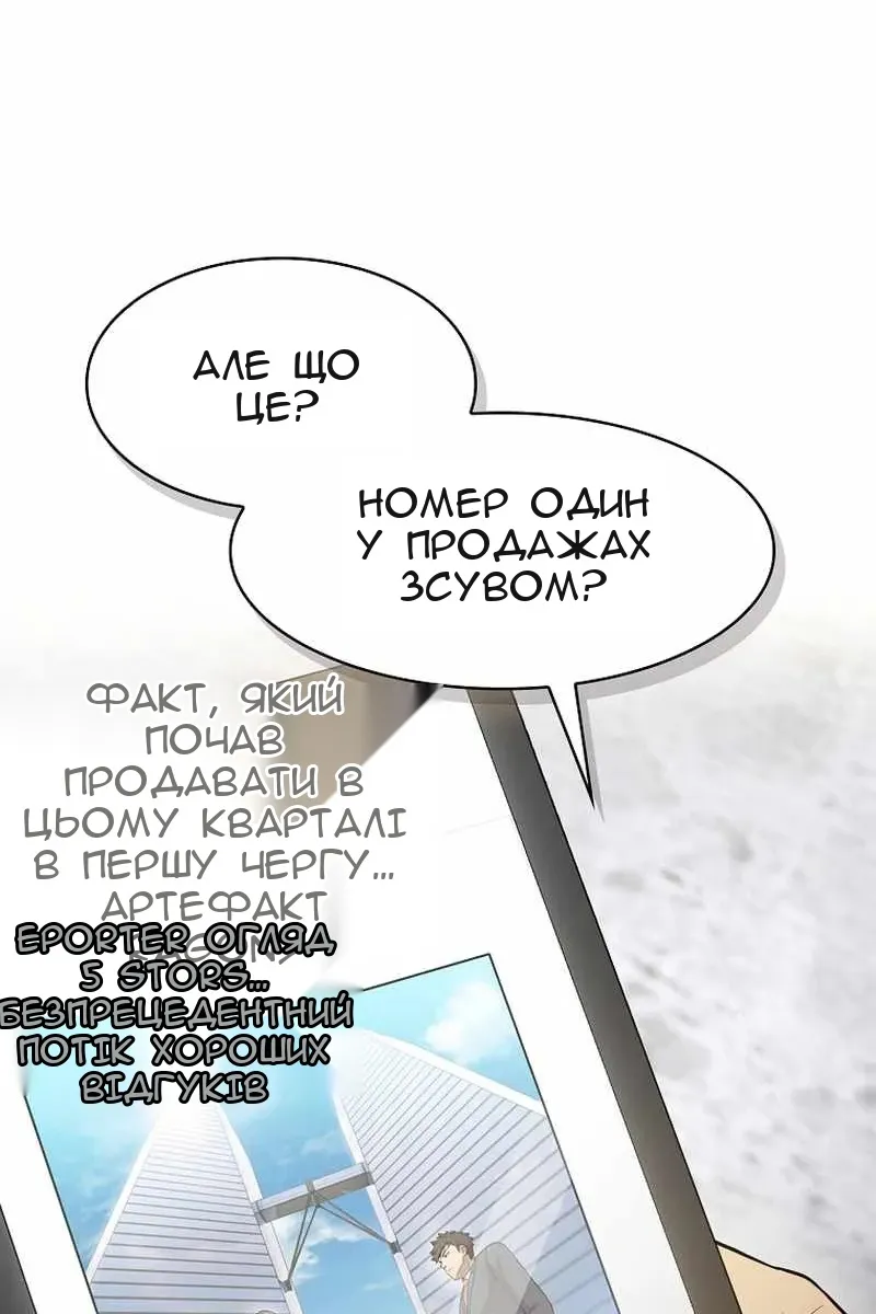 Сторінка 79