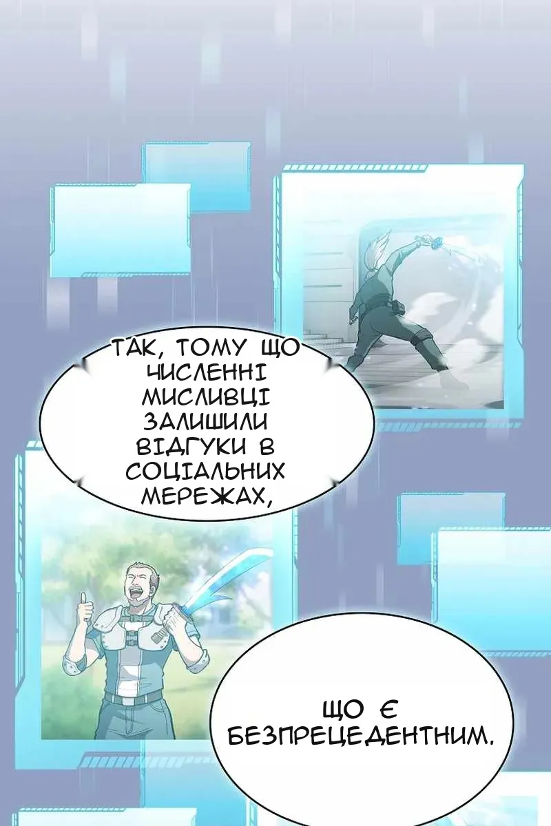 Сторінка 84