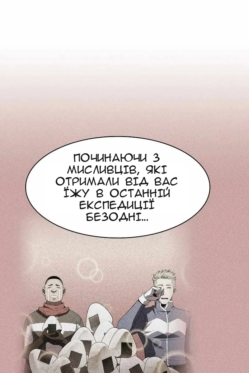 Сторінка 89