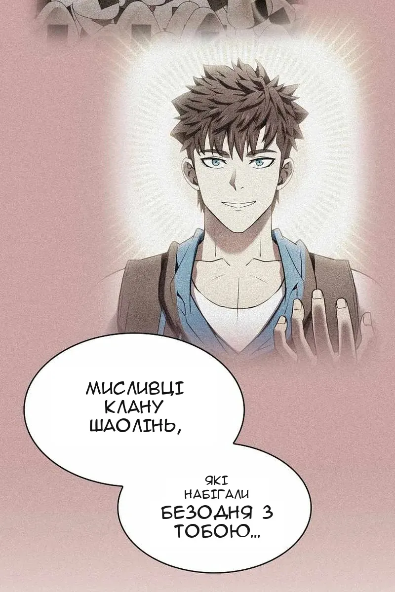 Сторінка 90