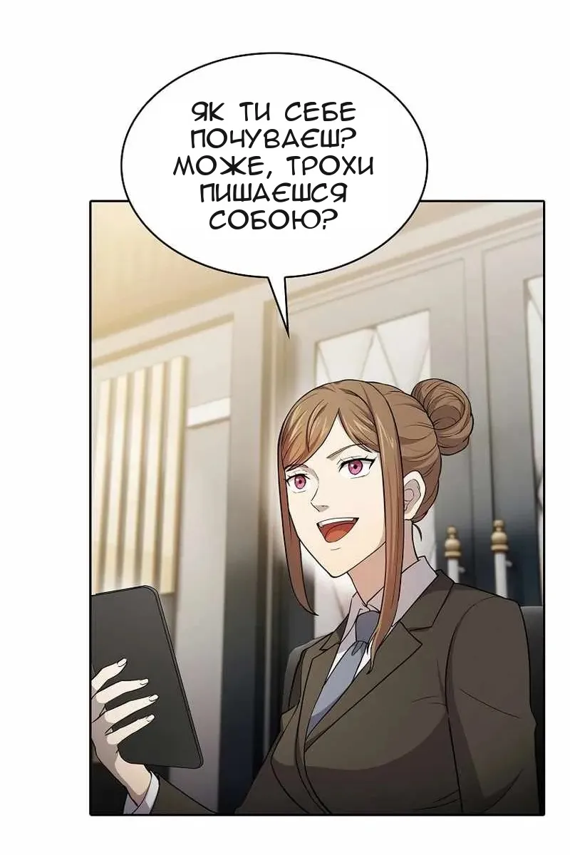 Сторінка 96