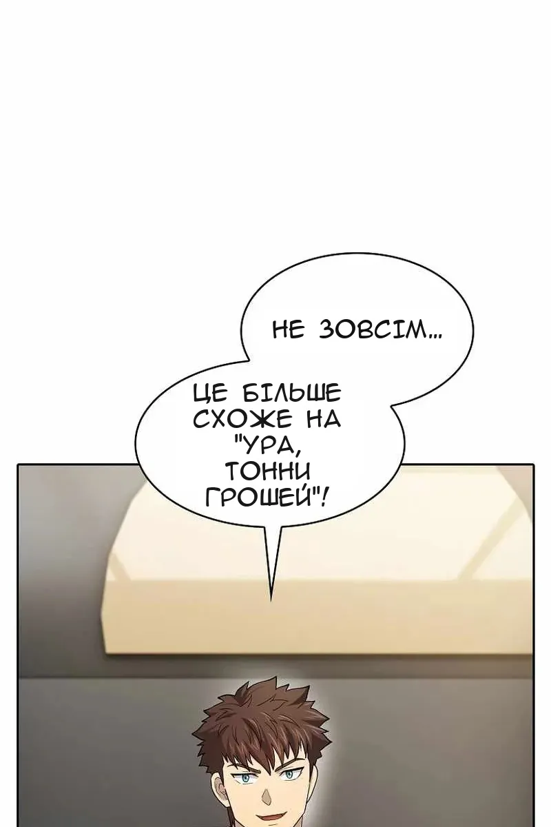 Сторінка 97