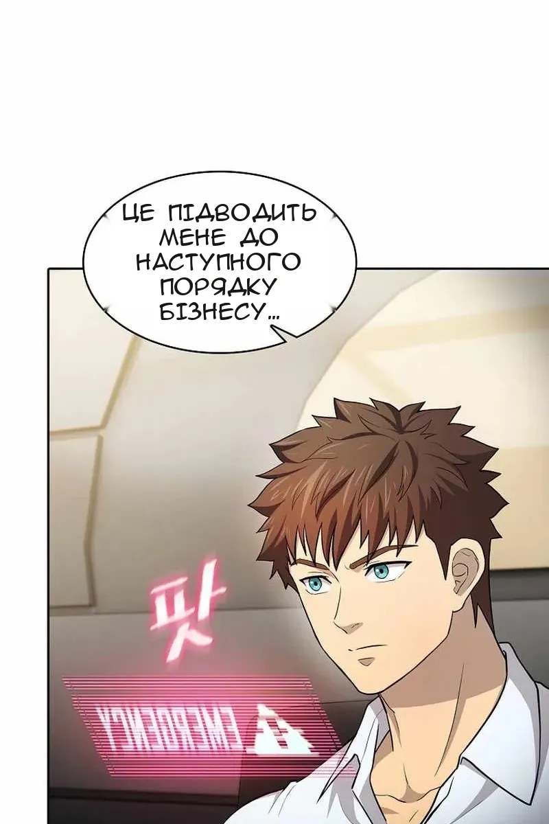 Сторінка 99