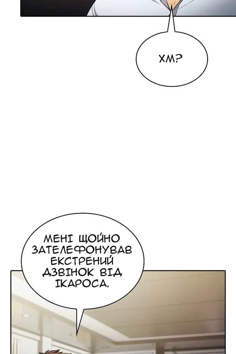 Сторінка 100