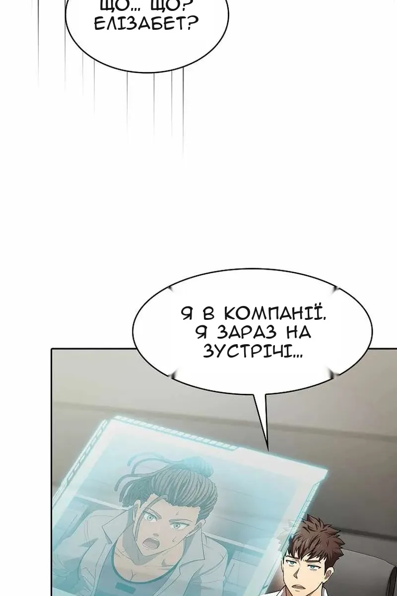 Сторінка 103