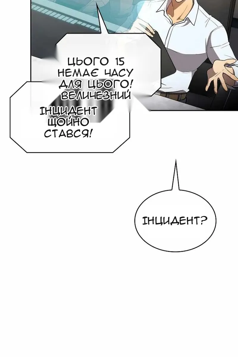Сторінка 104