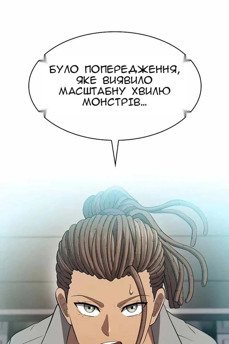 Сторінка 105
