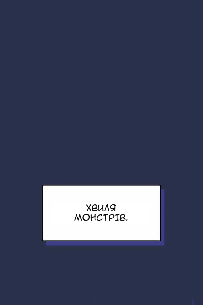 Сторінка 3