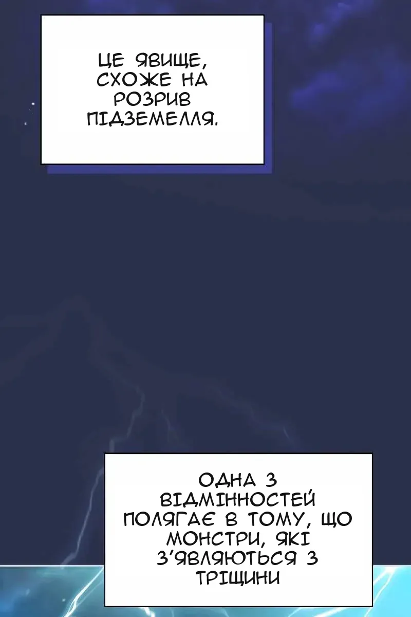 Сторінка 5