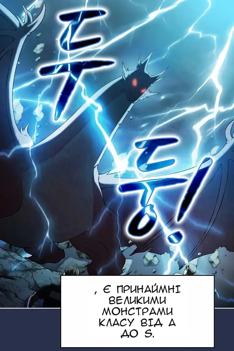 Сторінка 6