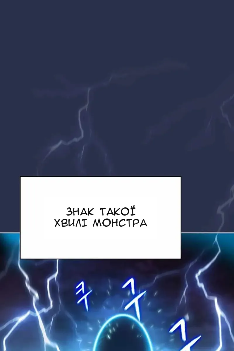 Сторінка 7