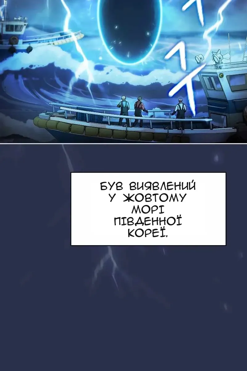 Сторінка 8