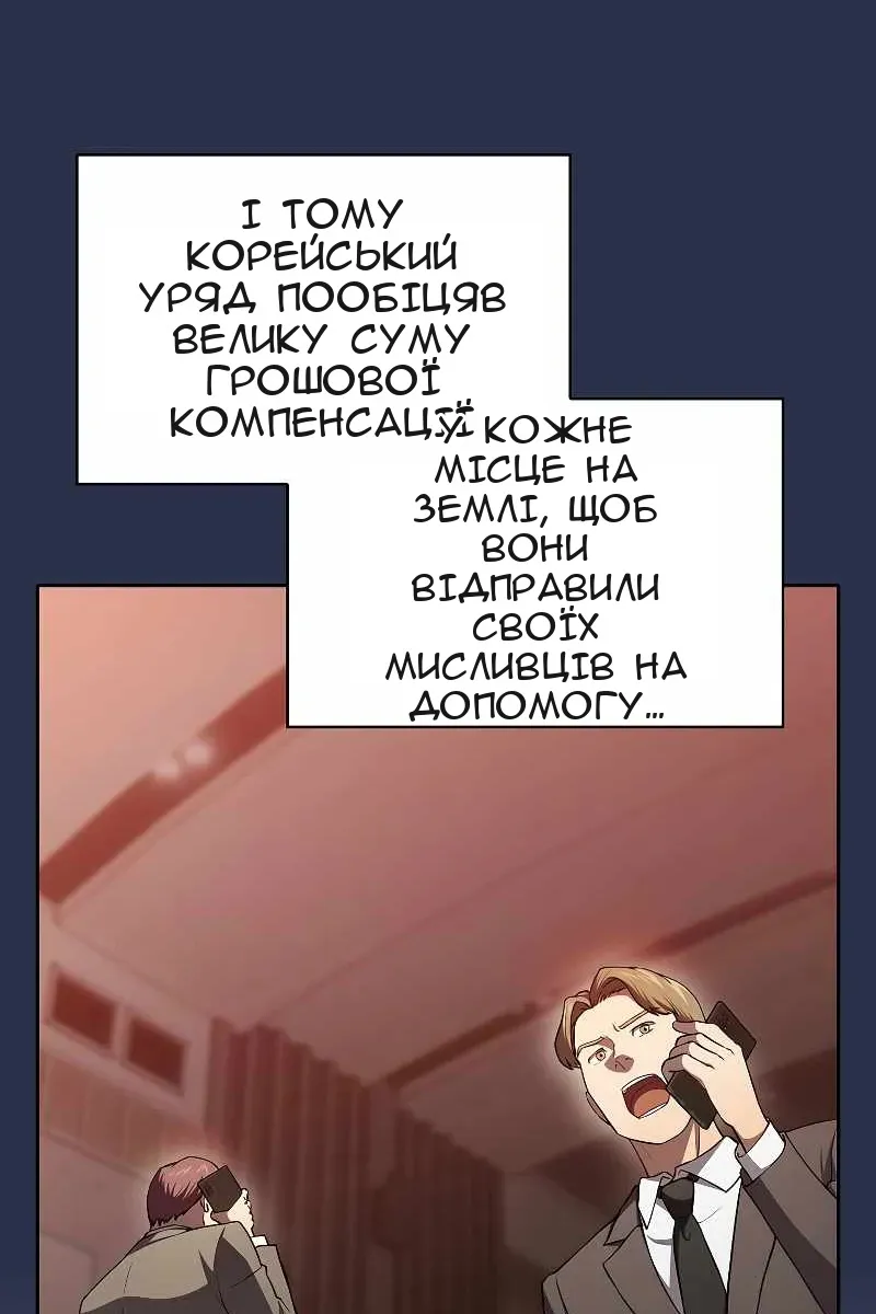 Сторінка 9