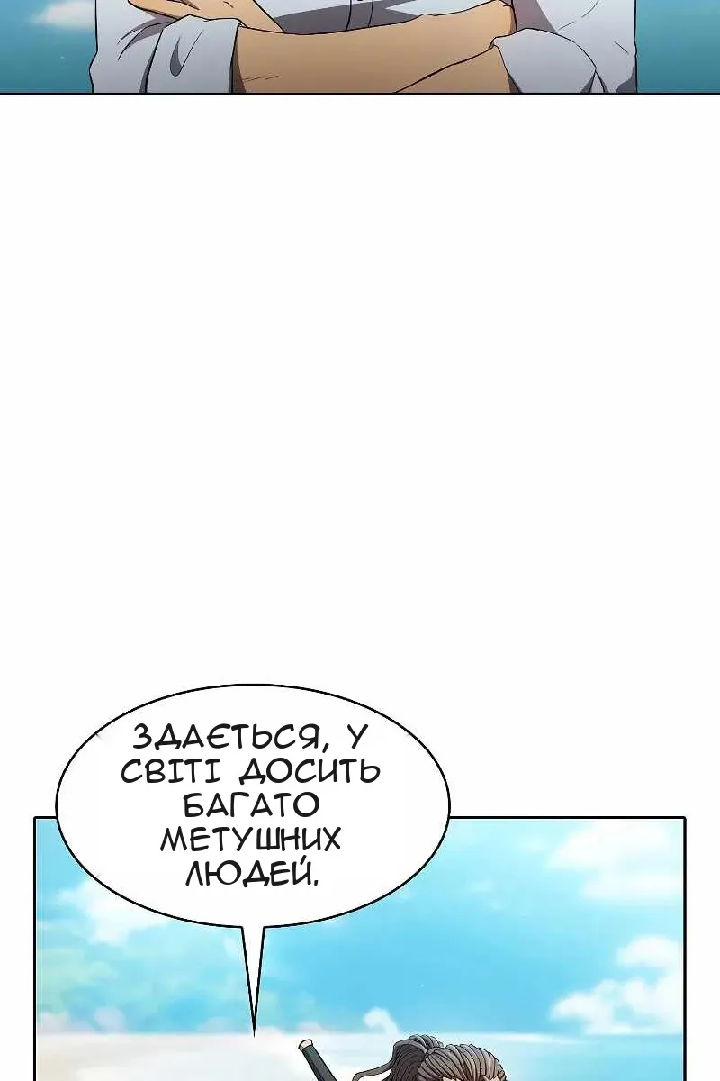 Сторінка 16